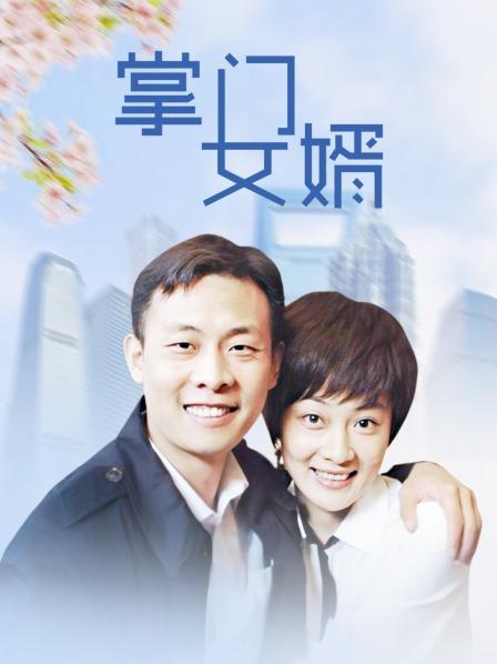 [转载搬运] 【2D单行本-无修】青春期的性教育-就交给姐姐吧 [210P+284M][百度盘]